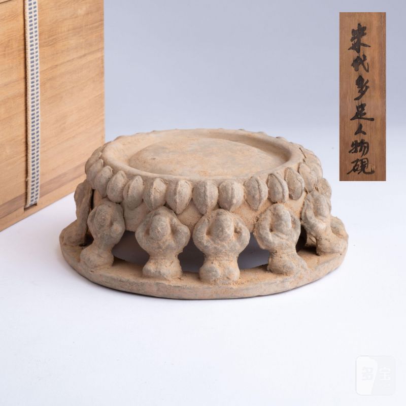    宋 多足人物硯